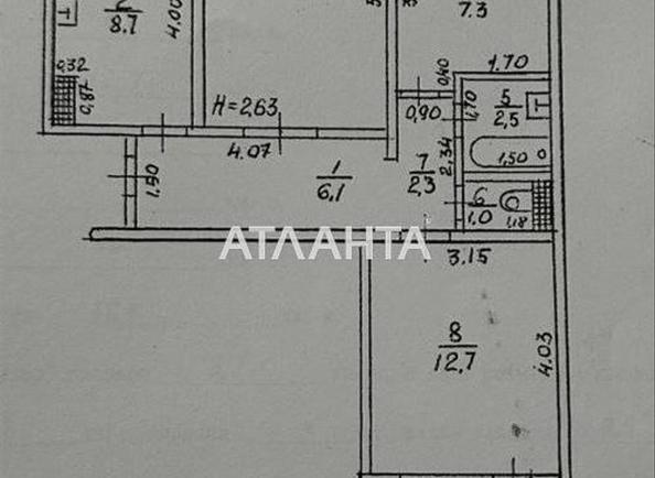 3-комнатная квартира по адресу Глушко ак. Пр. (площадь 60,6 м²) - Atlanta.ua - imageAlt 3