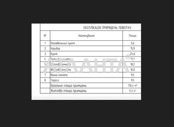 House by the address st. Lesi Ukrainki (area 116,4 m²) - Atlanta.ua - imageAlt 3