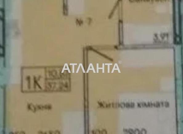1-комнатная квартира по адресу ул. Слободская (площадь 37,2 м²) - Atlanta.ua - фото 6