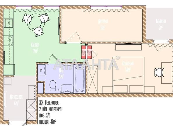 2-комнатная квартира по адресу ул. Красной Калины (площадь 47 м²) - Atlanta.ua - imageAlt 2