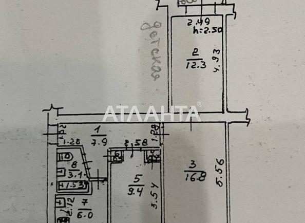 3-комнатная квартира по адресу ул. Героев пограничников (площадь 58,5 м²) - Atlanta.ua - imageAlt 13