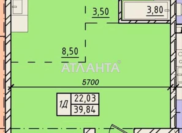 1-кімнатна квартира за адресою вул. Пестеля (площа 39,8 м²) - Atlanta.ua - фото 7
