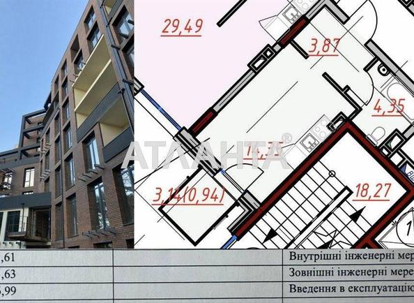 1-room apartment apartment by the address st. Fontanskaya dor Perekopskoy Divizii (area 23,3 m²) - Atlanta.ua - imageAlt 5