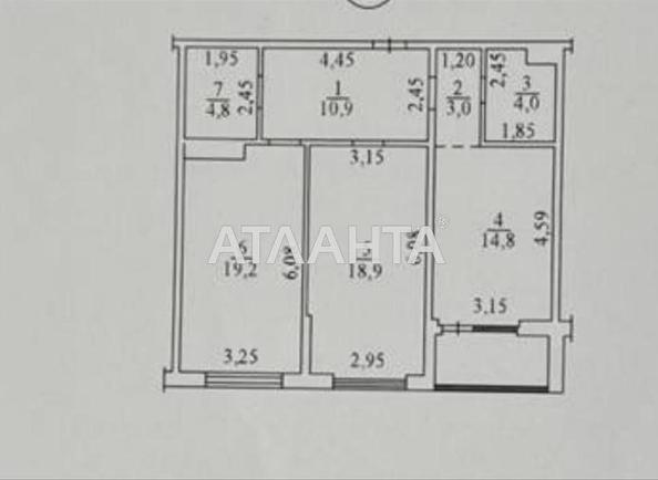 2-комнатная квартира по адресу ул. Франко Ивана (площадь 78,3 м²) - Atlanta.ua - imageAlt 8
