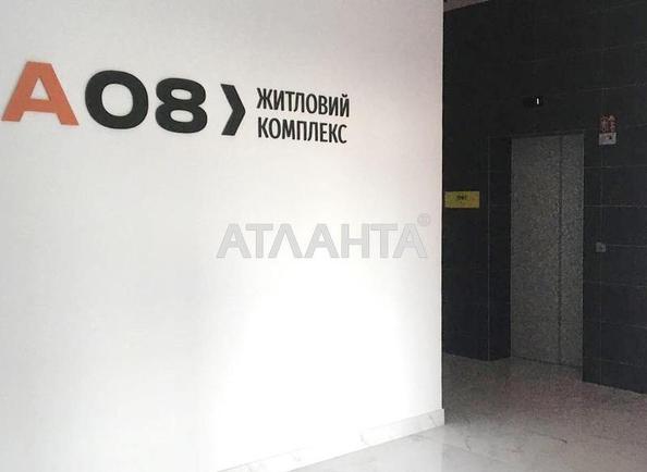 1-кімнатна квартира за адресою вул. Вільямса ак. (площа 38,2 м²) - Atlanta.ua - фото 15