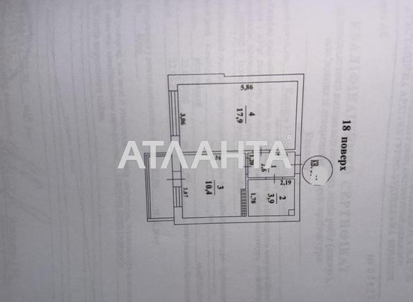 1-комнатная квартира по адресу ул. Жемчужная (площадь 39 м²) - Atlanta.ua - imageAlt 19