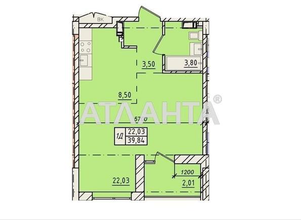 1-комнатная квартира по адресу ул. Пестеля (площадь 39,8 м²) - Atlanta.ua - imageAlt 2