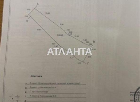 Участок по адресу ул. Лермонтова (площадь 5,6 сот) - Atlanta.ua - imageAlt 5