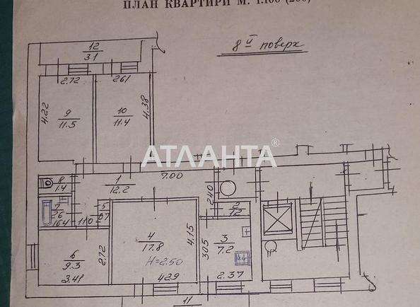 Многокомнатная квартира по адресу Пасечная ул.   (площадь 80 м²) - Atlanta.ua - imageAlt 15