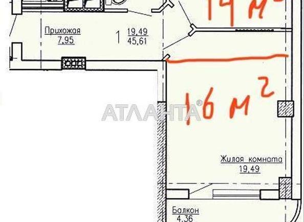 1-комнатная квартира по адресу ул. Прохоровская (площадь 44 м²) - Atlanta.ua - imageAlt 8