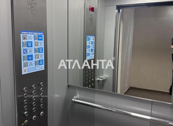 The object is removed from sale. - Atlanta.ua - фото 13