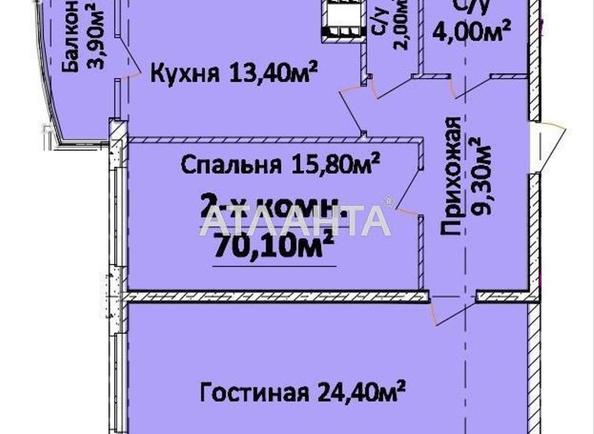 2-кімнатна квартира за адресою Гагаріна пр. (площа 69,6 м²) - Atlanta.ua