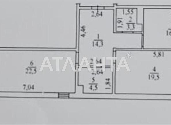 2-кімнатна квартира за адресою вул. Франка Івана (площа 87,4 м²) - Atlanta.ua - фото 7