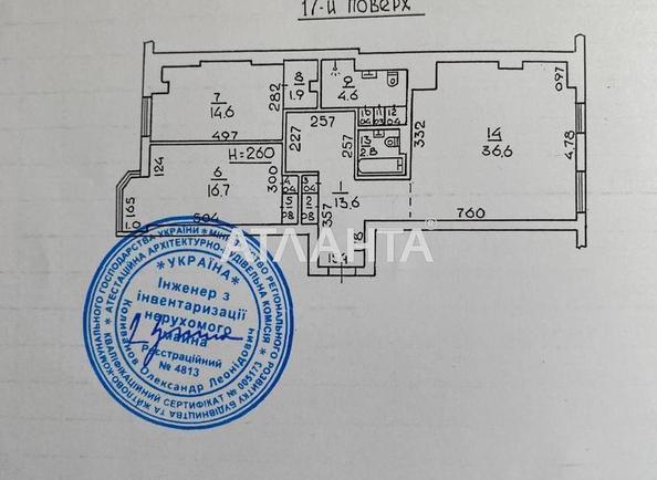 3-кімнатна квартира за адресою вул. Розумовська (площа 94,3 м²) - Atlanta.ua - фото 15