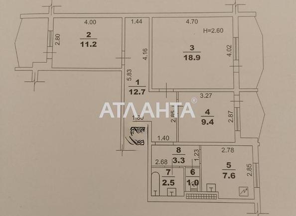 3-кімнатна квартира за адресою вул. Сахарова (площа 73,1 м²) - Atlanta.ua - фото 10