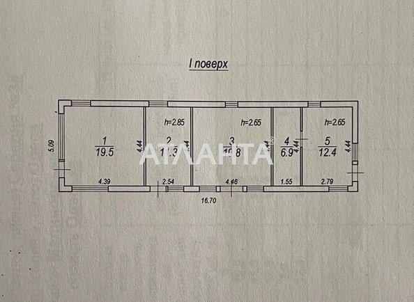 Коммерческая недвижимость по адресу ул. Средняя (площадь 69,9 м²) - Atlanta.ua - imageAlt 8