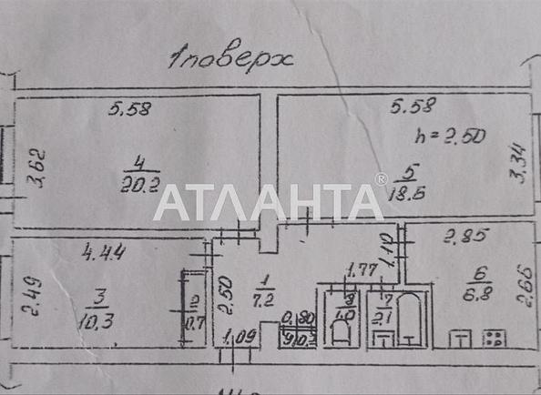 3-комнатная квартира по адресу ул. Королева ак. (площадь 68 м²) - Atlanta.ua - imageAlt 8