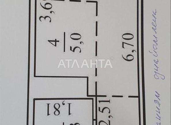 1-кімнатна квартира за адресою вул. Вільямса ак. (площа 25,1 м²) - Atlanta.ua - фото 10