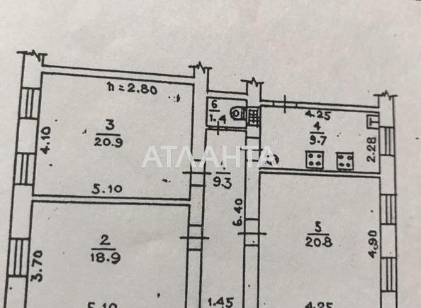 1-комнатная квартира по адресу ул. Новосельского (площадь 20,8 м²) - Atlanta.ua - imageAlt 8