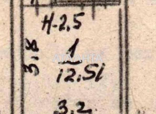 1-комнатная квартира по адресу Николаевская дор. (площадь 19,3 м²) - Atlanta.ua - imageAlt 15