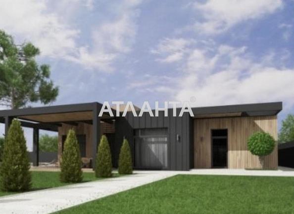 Дом по адресу ул. Школьная (площадь 298 м²) - Atlanta.ua
