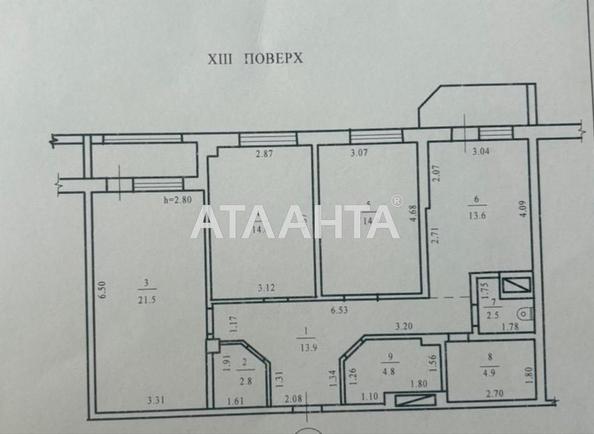 3-комнатная квартира по адресу ул. Дюковская (площадь 98 м²) - Atlanta.ua - imageAlt 9