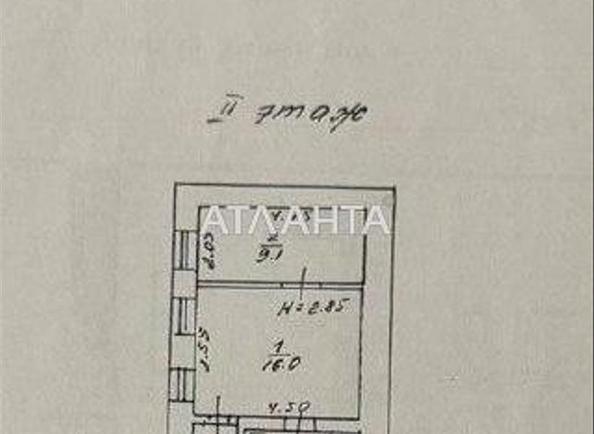 2-комнатная квартира по адресу ул. Успенская (площадь 29,6 м²) - Atlanta.ua - фото 7