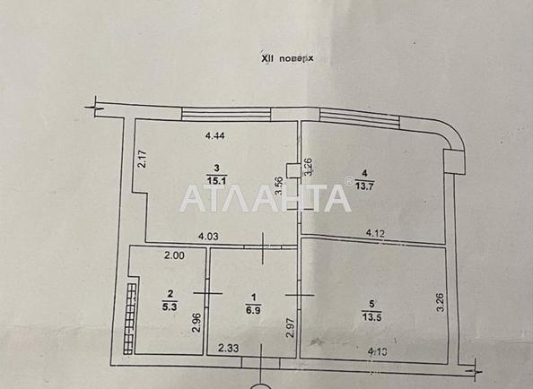 2-комнатная квартира по адресу ул. Малая арнаутская (площадь 54,5 м²) - Atlanta.ua - imageAlt 9