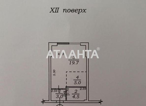 1-комнатная квартира по адресу ул. Спрейса (площадь 32,2 м²) - Atlanta.ua - imageAlt 9