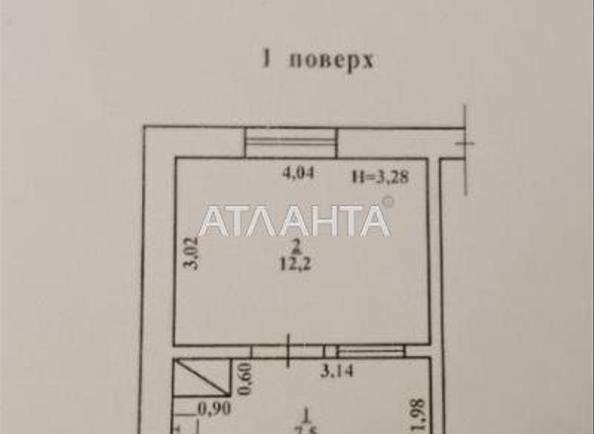 1-кімнатна квартира за адресою Люстдорфська дор. (площа 30 м²) - Atlanta.ua - фото 6