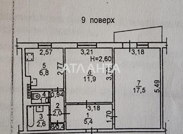 2-кімнатна квартира за адресою Глушко ак. Пр. (площа 49 м²) - Atlanta.ua - фото 14