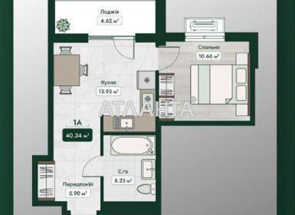 1-комнатная квартира по адресу ул. Паустовского (площадь 40,3 м²) - Atlanta.ua - imageAlt 5