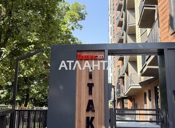 1-кімнатна квартира за адресою вул. Чубаївська (площа 44,3 м²) - Atlanta.ua - фото 5