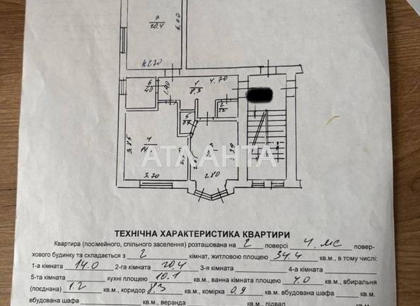 2-комнатная квартира по адресу ул. Бурштинова (площадь 60,1 м²) - Atlanta.ua - imageAlt 12