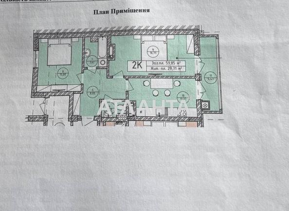 2-комнатная квартира по адресу ул. Бережанская (площадь 59,9 м²) - Atlanta.ua - imageAlt 2