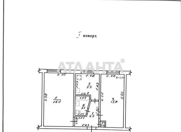 2-комнатная квартира по адресу ул. Ицхака Рабина (площадь 43,4 м²) - Atlanta.ua - imageAlt 8