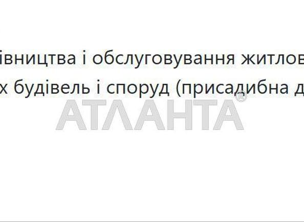 Участок по адресу ул. Холявинских (площадь 50 сот) - Atlanta.ua - imageAlt 5
