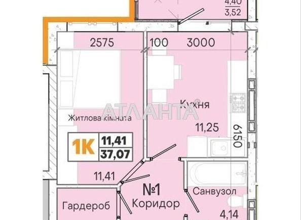 1-кімнатна квартира за адресою вул. Слобідська (площа 37,5 м²) - фото 7 1-кімнатна квартира за адресою вул. Слобідська (площа 37,5 м²) - Atlanta.ua - фото 7