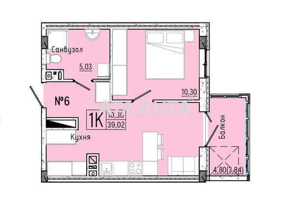 1-комнатная квартира по адресу ул. Слободская (площадь 37,5 м²) - Atlanta.ua - imageAlt 2