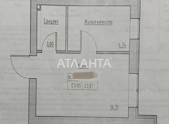 1-комнатная квартира по адресу ул. Спрейса (площадь 24 м²) - фото 3 1-комнатная квартира по адресу ул. Спрейса (площадь 24 м²) - Atlanta.ua - фото 3