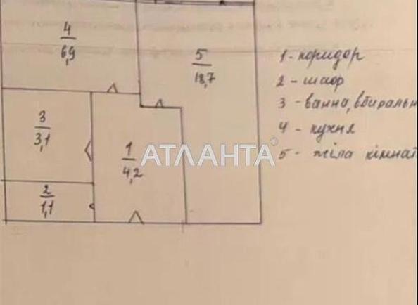 1-комнатная квартира по адресу ул. Каменская (площадь 35 м²) - Atlanta.ua - imageAlt 8
