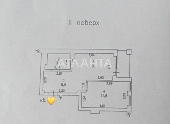 1-кімнатна квартира за адресою вул. Педагогічна (площа 37 м²) - Atlanta.ua - фото 10