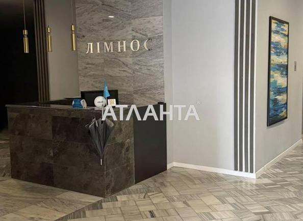 1-кімнатна квартира за адресою вул. Педагогічна (площа 49,6 м²) - Atlanta.ua - фото 12