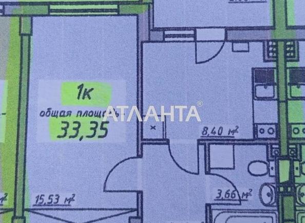 1-комнатная квартира по адресу ул. Массив 10 (площадь 33,4 м²) - фото 4 1-комнатная квартира по адресу ул. Массив 10 (площадь 33,4 м²) - Atlanta.ua - фото 4