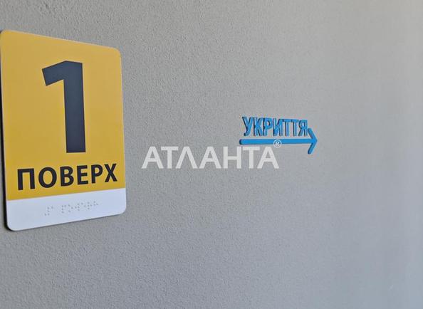 1-комнатная квартира по адресу ул. Софиевская (площадь 47,3 м²) - Atlanta.ua - фото 17