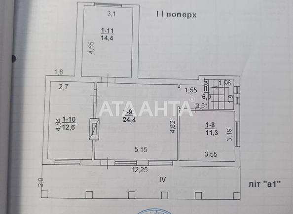 Дом по адресу ул. Приморская (площадь 145,9 м²) - Atlanta.ua - imageAlt 22