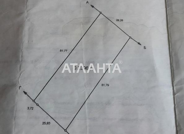 Участок по адресу Хмельницкое шоссе (площадь 24,0 сот) - imageAlt 6 Участок по адресу Хмельницкое шоссе (площадь 24,0 сот) - Atlanta.ua - imageAlt 6