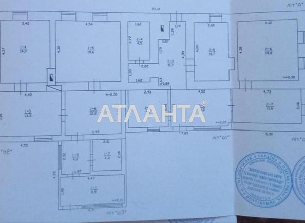 Дом по адресу ул. Грубника (площадь 78 м²) - imageAlt 14 Дом по адресу ул. Грубника (площадь 78 м²) - Atlanta.ua - imageAlt 14