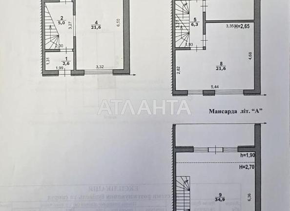 Дом по адресу ул. Ставропольська (площадь 125 м²) - фото 15 Дом по адресу ул. Ставропольська (площадь 125 м²) - Atlanta.ua - фото 15