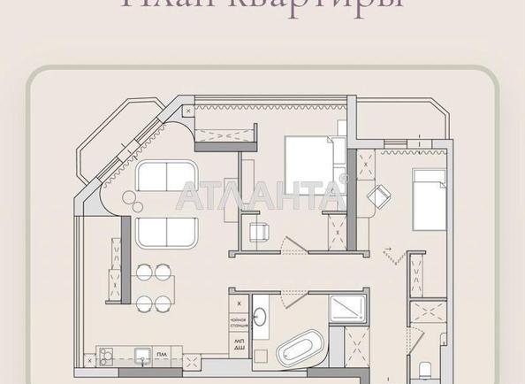 3-кімнатна квартира за адресою вул. Генуезька (площа 92 м²) - Atlanta.ua - фото 20